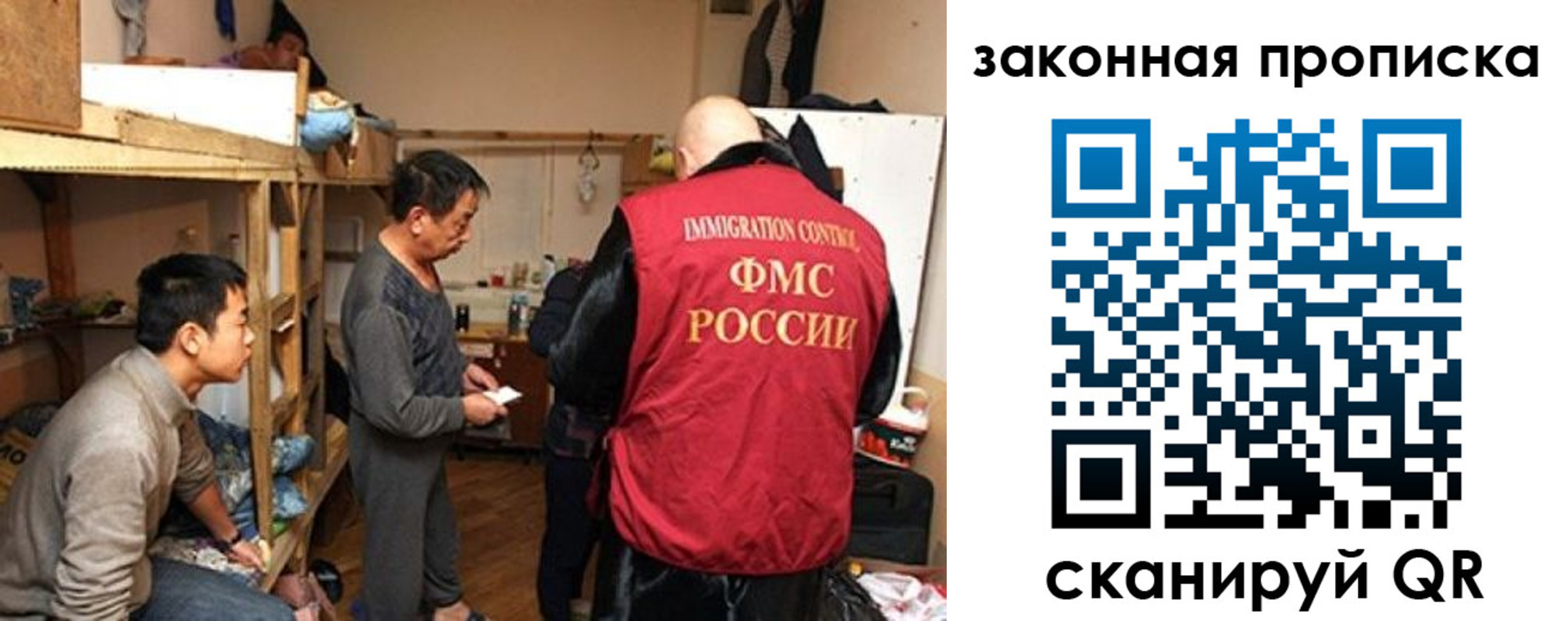 регистрация в Снежногорске
