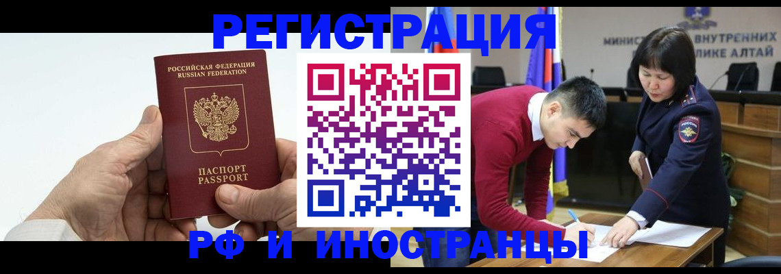 регистрация для дет. сада в Снежногорске